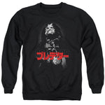 Predator/predator Kanji-adult Crewneck Sweatshirt-black